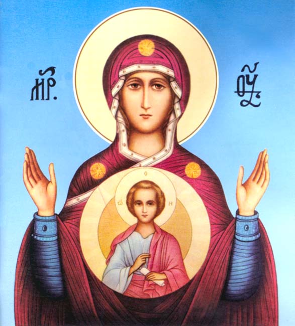 Maria Santissima Madre di Dio - Solennità
