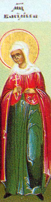 Santa Basilissa di Nicomedia - Vergine e martire